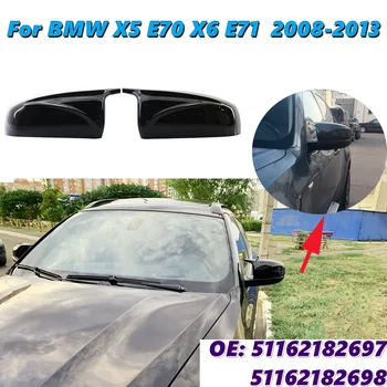 1 Пара Отличных Боковых Крыльев заднего Вида с модифицированным Ярко-черным Карбоновым Рисунком, Крышки Зеркал Заднего Вида Для BMW X5 E70 X6 E71 2008-2013