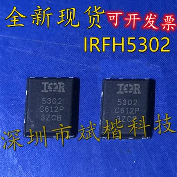 10 шт./ЛОТ IRFH5302 IRFH5302TRPBF PQFN 5x6 ШЕЛКОГРАФИЯ 5302 N-CH 30V 32A MOSFET
