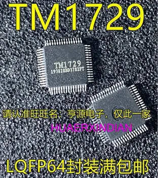 10 шт. новых оригинальных светодиодов TM1729 QFP64/IC