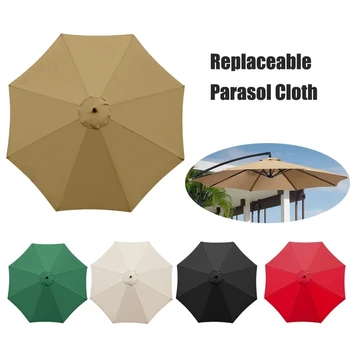 2/2,7/3 М полиэфирный зонт от солнца, зонт от солнца во дворе, сменная ткань для зонта (бежевый)