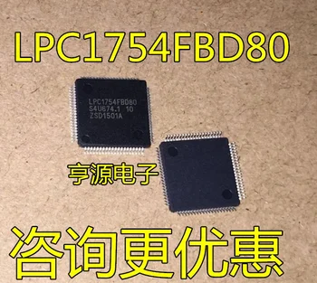 2 шт. оригинальный новый чип микроконтроллера LPC1752FBD80 LPC1756FBD80
