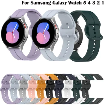 22 мм 20 мм Ремешок Для Samsung Galaxy Watch 6 5 4 classic 46 мм 42 мм Active 2 40 мм 44 мм Ремешок Браслет Силиконовый Браслет