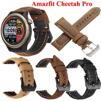 22 мм, быстросъемные кожаные ремешки для Amazfit Cheetah Pro, качественный ремешок для часов из натуральной кожи в стиле ретро, Аксессуары