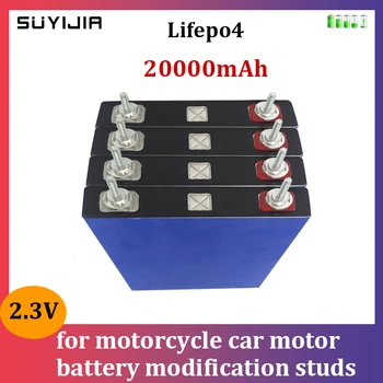 2шт Lifepo4 2.3V20Ah Литий-железо-фосфатный аккумулятор 20A 20000 мАч Подходит для Модификации батареи двигателя мотоцикла.