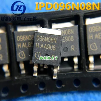 30 шт. оригинальный новый 096N08N IPD096N08N3G N-канальный MOSFET TO-252 Spot