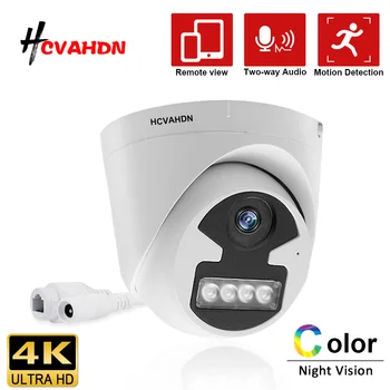 4K 8MP POE IP-камера Внутреннего Домашнего Видеонаблюдения Купольная Камера Безопасности Полноцветного Ночного Видения Двухсторонняя Аудио-Камера Видеонаблюдения H.265