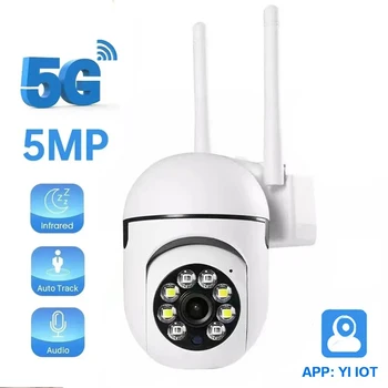 5MP YI IOT 5G 2,4 G WiFi PTZ-Камера Для использования в помещении с Автоматическим Отслеживанием Камера наблюдения Цветного Ночного Видения Радионяня Мини-Камера