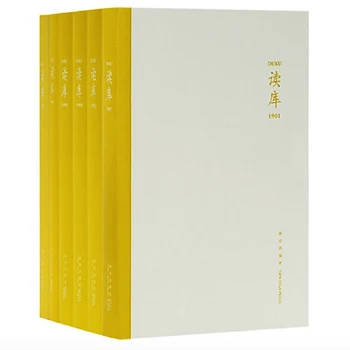6 книг / комплект Портативных книг DUKU 2019 Китайская версия для взрослых китайцев с упрощенными китайскими иероглифами Под редакцией Чжан Лисянь