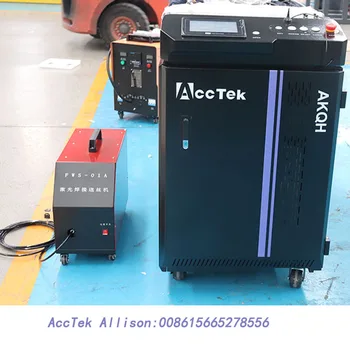 AccTek Cnc Волоконная сварочная машина из нержавеющей стали 1000 Вт 1500 Вт 2000 Вт для удаления ржавчины