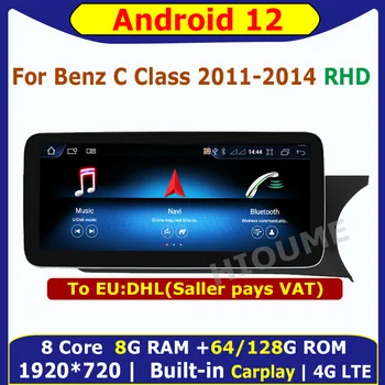 Android 12 8-Ядерный Автомобильный Мультимедийный плеер 8 + 128G GPS для Mercedes Benz C Class W204 2011-2014 RHD Автомагнитолы Стерео WiFi 4G LTE