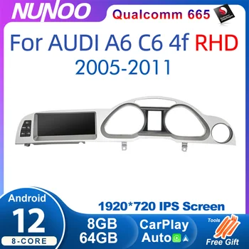 Android 12 Автомобильный Экранный Плеер Для Audi A6 C6 4f 2005-2011 MMI 2G 3G RHD Carplay GPS Navi Мультимедиа Авто Радио Стерео DSP WIFI