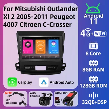 Carplay Стерео для Mitsubishi Outlander Xl 2 2005-2011 Peugeot 4007 Citroen C-Crosser 2 Din Android Автомобильный Радио Мультимедийный Плеер