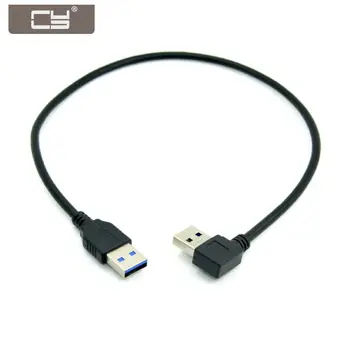 CYSM 0,4 М Прямоугольный 90-градусный кабель для передачи данных USB 3.0 типа 
