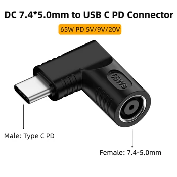 DC 7,4X5,0 мм для ноутбука Hp Dell Зарядное устройство до 65 Вт USB Type C PD Адаптер Питания Конвертер для MacBook Huawei Hp Lenovo Xiaomi Samsung