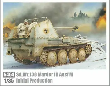 DRAGON 6464 1/35 sd.kfz.138 Marder III Ausf.M Начальный продукт Smart model kit