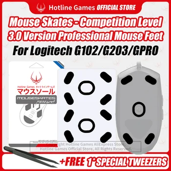 Hotline Games 3.0, роликовые коньки для мыши, сменные ножки для мыши, совместимые с проводной мышью Logitech GPRO, гладкие, прочные, скользящие подушечки для ножек