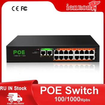 IENRON Poe Коммутатор 1000 Мбит/с Коммутатор Ethernet Гигабитная сеть 16 Портов PoE + 2 Порта восходящей линии Связи 52 В Питание для IP-камеры/Wifi-маршрутизатора