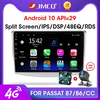 JMCQ 2Din Android 10 Автомобильный Радио Мультимедийный Видеоплеер Авторадио Для Фольксваген Пассат B7 B6/Magotan Навигация GPS Головное Устройство