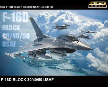Kinetic K48105 1/48 Масштаб F-16D блок 30/40/50 ВВС США