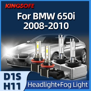 KINGSOFE D1S HID Лампы Ксеноновая фара H11 светодиодный противотуманный фонарь 6000 К Белый подходит для BMW 650i 2008 2009 2010