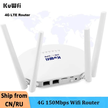 KuWFi 4G LTE Маршрутизатор 150 Мбит/с Беспроводной WiFi маршрутизатор со слотом для SIM-карты 4 шт. несъемные антенны Домашняя точка доступа Для 32 пользователей