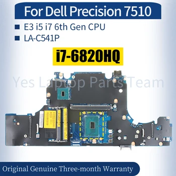 LA-C541P Для ноутбука Dell Precision 7510 Материнская плата 0JH03G 086PC0 0Y4C16 04Y4C1 0HKD42 I7-6700HQ/6820HQ Материнская плата для ноутбука