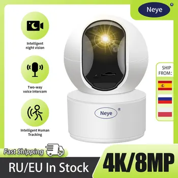 N_eye IP-камера 8MP 4K Домашняя камера безопасности wifi камера с ИК-аудиомонитором ночного видения IP-камера