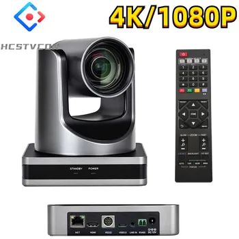 PTZ-камера для видеоконференций 4K/1080P 12-кратный Конференц-зум HDMI USB3.0 LAN для Офиса, Церкви, Обучающей камеры Youtube Live Streaming