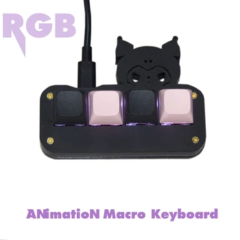 RGB Игровая клавиатура Мини 4 клавиши Мультяшный Macropad Type C Проводная Программируемая механическая клавиатура Копия RGB клавиатуры для Windows Macos