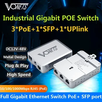 VONETS Промышленный Гигабитный Коммутатор PoE 1000M Ethernet Сетевой Коммутатор Ethernet Splitter RJ45 Extend SFP 5 Портов Plug & Play VSP510