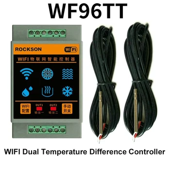 WIFI Tuya Дистанционный двухканальный регулятор температуры Интеллектуальный контроль разницы температур нагрева и охлаждения Переключатель сигнализации