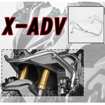 X-ADV 750 Защита Двигателя, Защитные Бамперы, Аварийная Планка, Защита Мотоцикла из Нержавеющей Стали для Honda XADV 750 XADV750 2021 2022