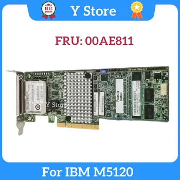 Y Store для IBM M5120 RAID Card Внешняя массивная карта 6GB SAS SATA 00AE811 Быстрая доставка