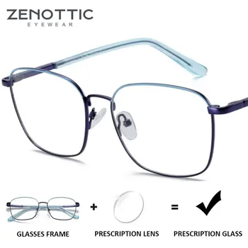 ZENOTTIC Металлические Рецептурные прогрессивные очки для Мужчин И женщин с квадратной оптической Близорукостью, Фотохроматические очки с защитой от синего света