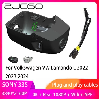 ZJCGO Подключи и играй видеорегистратор 4K 2160P Видеорегистратор для Volkswagen VW Lamando L 2022 2023 2024