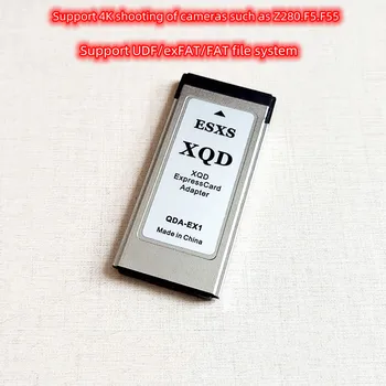 Адаптер для лотка для карт Z280 EX280 XQD-SXS Card Sleeve QDA-EX1 4K Карта памяти SONY