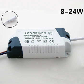 Адаптер светодиодного драйвера 280mA 8W 12W 15W 18W 24W Для светодиодов Блок Питания 90-265 В Осветительные Трансформаторы Для светодиодных ламп