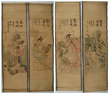 Антикварная 4ШТ Старинная китайская коллекция “красавица и дракон