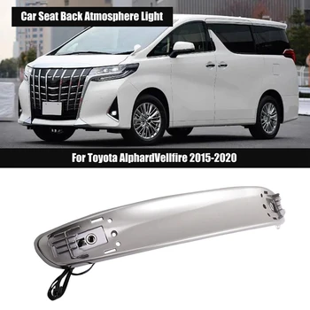 Атмосферная подсветка спинки автомобильного сиденья, светодиодная подсветка, высококачественные автомобильные аксессуары для Toyota Alphard/Vellfire 2015-2020