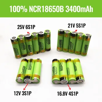 Батарея NCR18650B 3400mah для аккумуляторной батареи 12V 16.8V 21V Батарея отвертки с прокладкой для пайки сварных швов По индивидуальному заказу