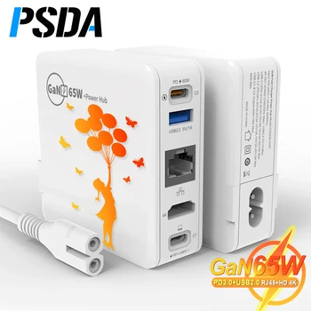 Быстрое зарядное устройство PSDA 3D GaN 65 Вт, портативная док-станция 5 в 1 с поддержкой Ethernet/PD3.0/USB2.0/HD-Совместимый 4K для телевизоров и ноутбуков