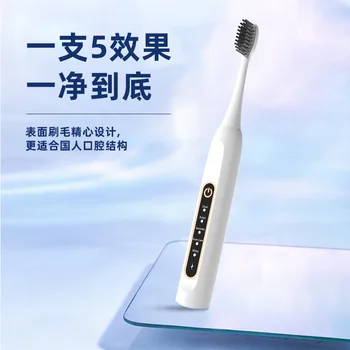 Бытовая интеллектуальная электрическая зубная щетка с мягкими волосами, перезаряжаемое средство для чистки зубов, Акустическая вибрация, для взрослых, для пары, Электрическая