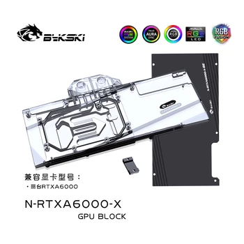 Водяной блок охладителя графического процессора Bykski N-RTXA6000-X Для видеокарты Leadtek RTXA6000 с Полным покрытием, радиатор водяного охлаждения графического процессора
