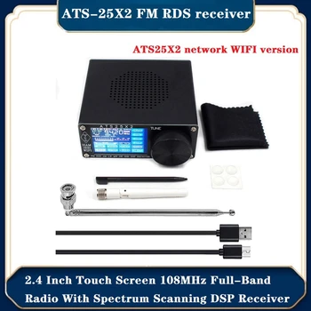 Горячая ATS-25X2 FM RDS APP Сетевое WIFI Радио 2,4-Дюймовый сенсорный экран 108 МГц Полнодиапазонное радио С DSP-приемником со сканированием спектра