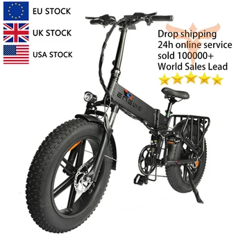 ДВИГАТЕЛЬ PRO 750 Вт 16Ah ENGWE складной pera bicicleta electrica plegable ebike/складной электрический велосипед sepeda lipat список