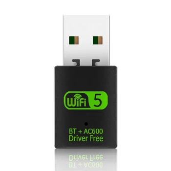 Двухдиапазонный 600 М USB WiFi Bluetooth Адаптер 2,4 Г/5 ГГц Сетевой ключ Беспроводной приемник BT4.2 Для Windows 7/8/10 Drvier Бесплатно