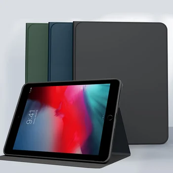 Для Apple iPad Mini 7,9 8,3 2013 2014 2015 2019 2021 Мягкий Силиконовый Чехол С Магнитной откидной крышкой Smart Cover Для iPad Mini 1 2 3 4 5 6 7