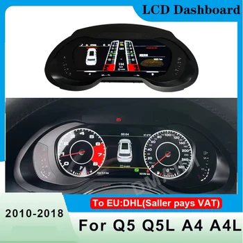 Для Audi A4L A4 Q5 S4 S5 B8 2010-2018 Новейшая автомобильная ЖК-цифровая приборная панель, комбинация приборов, кран, Спидометр