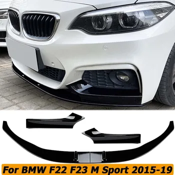 Для BMW 2 Серии F22 F23 M Sport 2015-2019 Спойлер Переднего Бампера + Боковой Разветвитель Canards Обвес Дефлектор Автомобильные Аксессуары