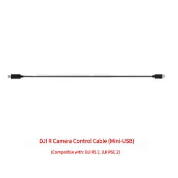 Для DJI RS2/RSC 2 Кабель управления Ручной PTZ Стабилизатор Аксессуары Запчасти для Камеры Кабель управления несколькими камерами (Mini-USB)